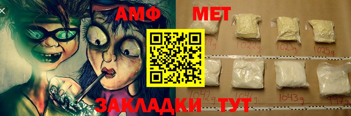 Сатка  Амфетамин 98%  Вход с VPN 