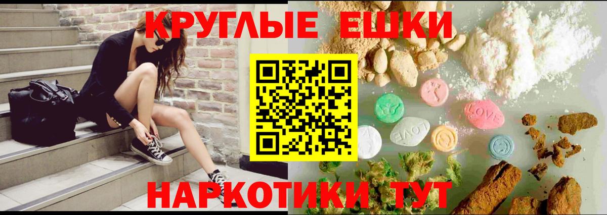 ЭКСТАЗИ Philipp Plein Сатка