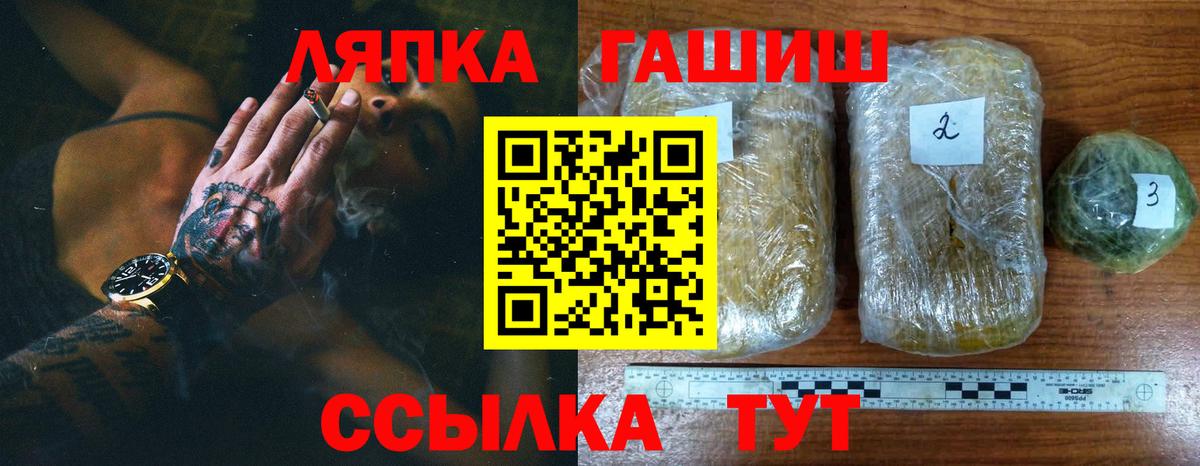 Гашиш гашик Сатка