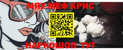 mdpv Бугуруслан