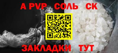 jwh Будённовск