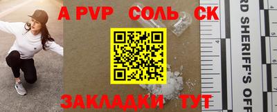 mdpv Бугуруслан