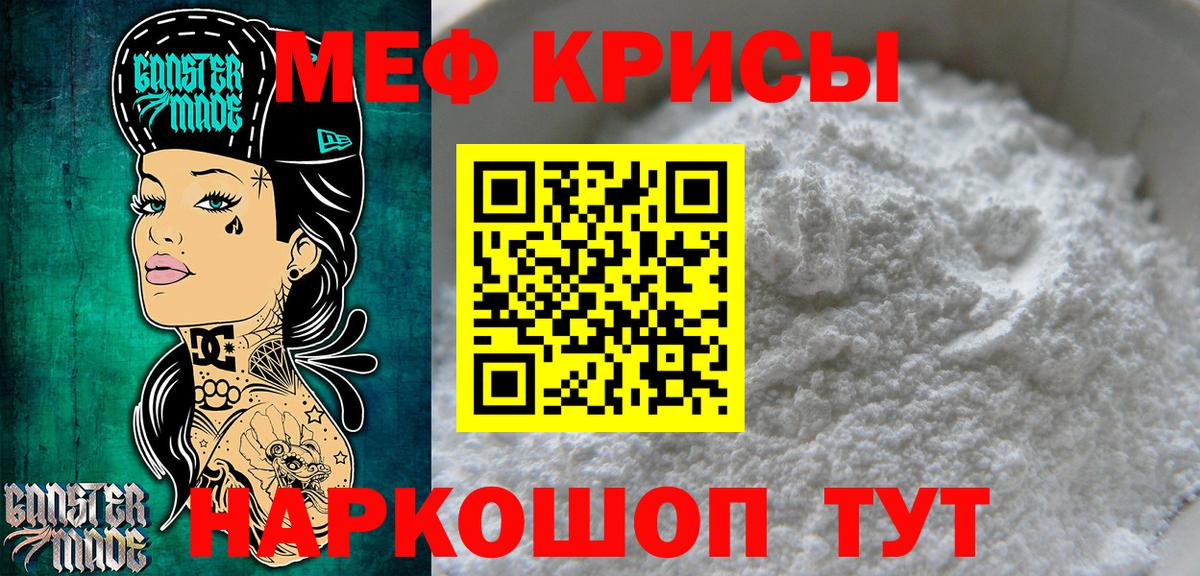 Сатка  Меф мяу мяу  Вход с VPN  Мефедрон  Меф 4 MMC 