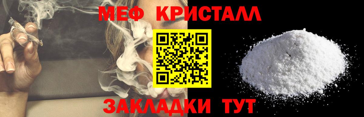 МЕФ  Сатка