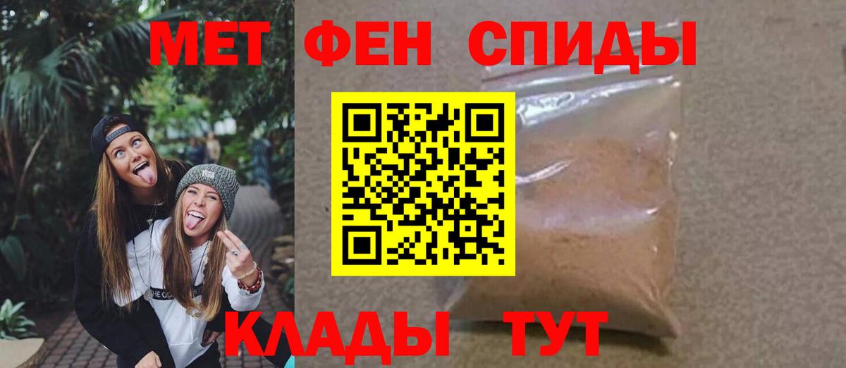 Сатка  МЕТАМФЕТАМИН мет  Вход с VPN  Метамфетамин  МЕТАМФЕТАМИН мет 