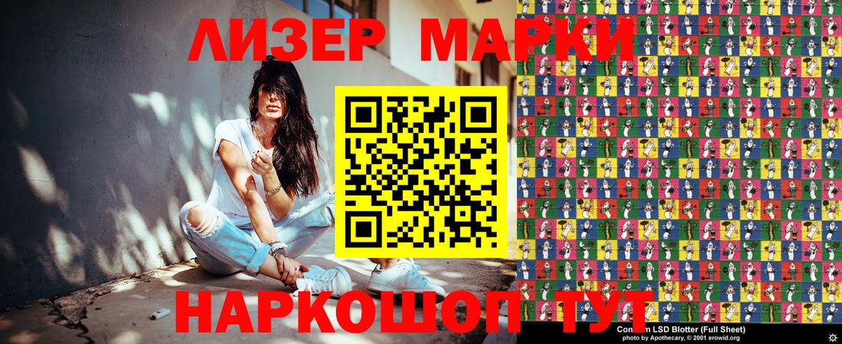 Марки N-bome 1,8мг  Марки N-bome 1,8мг  Вход с VPN  Сатка 