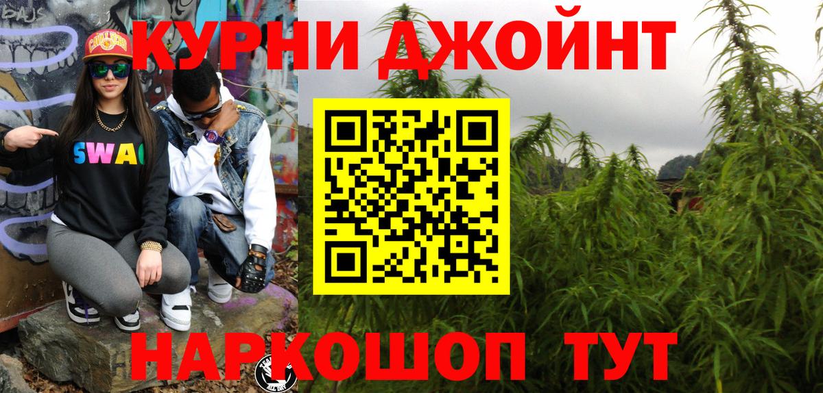 Бошки марихуана Amnesia  Бошки Шишки OG Kush  МАРИХУАНА THC 21%  Вход с VPN  Сатка  МАРИХУАНА семена 